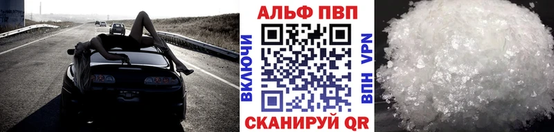 Альфа ПВП мука  Петухово 