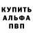КЕТАМИН VHQ Forrocsiki