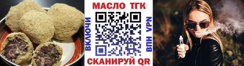 Canna-Cookies конопля  Петухово 