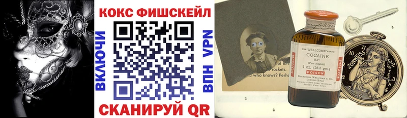 где продают Петухово Cocaine 97%
