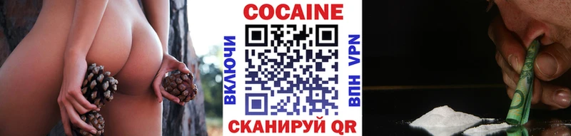 Cocaine Боливия Петухово