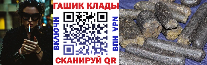 ГАШИШ хэш площадка официальный сайт Петухово