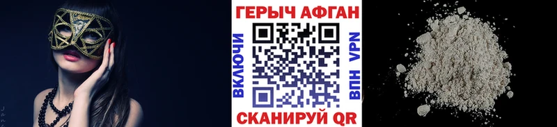 Героин герыч  Петухово 