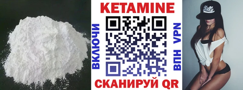 Кетамин VHQ  цена наркотик  Петухово 