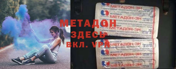 марихуана Заволжск