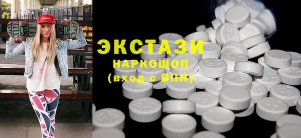 марихуана Заволжск