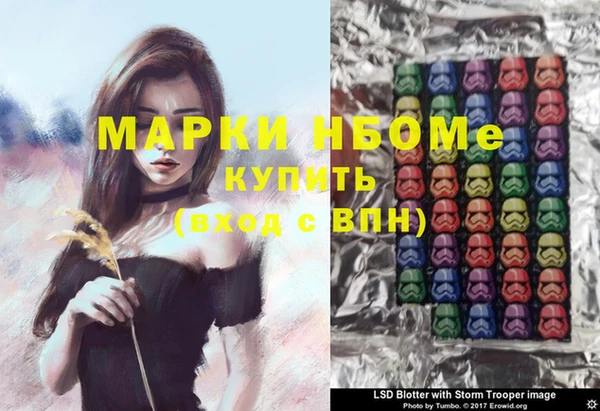 марихуана Заволжск