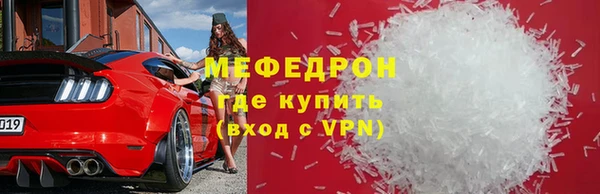 кокаин премиум Фёдоровский