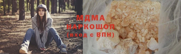 PSILOCYBIN Заводоуковск