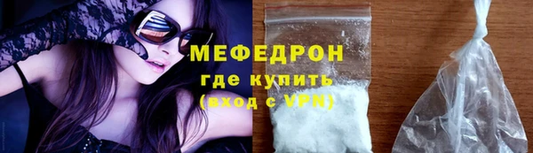 марихуана Заволжск