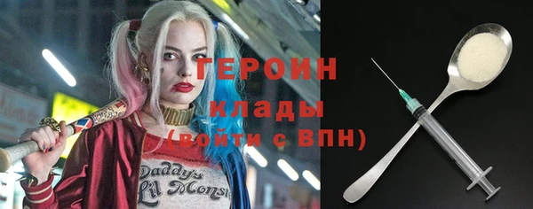 PSILOCYBIN Заводоуковск