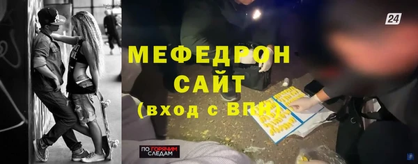 марихуана Заволжск