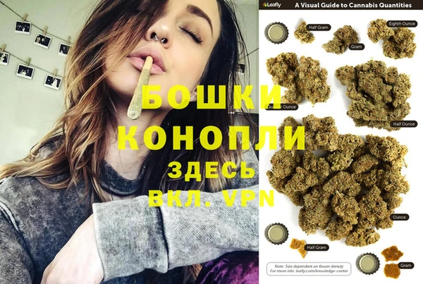 марихуана Заволжск