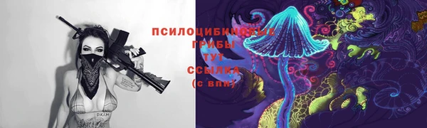 марихуана Заволжск