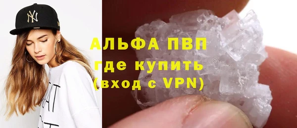 марихуана Заволжск