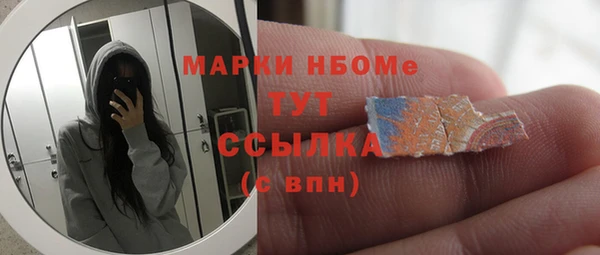 марихуана Заволжск