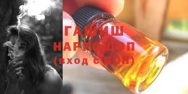 марихуана Заволжск