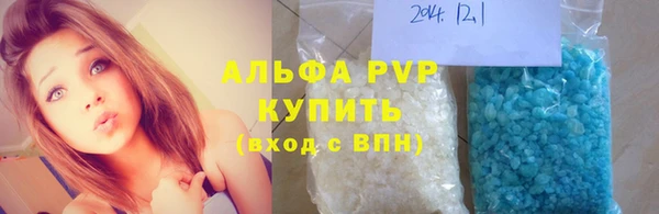 марихуана Заволжск