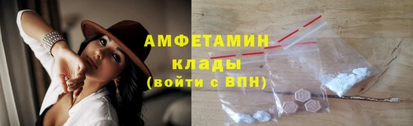 марихуана Заволжск