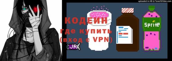ALPHA-PVP Заволжье