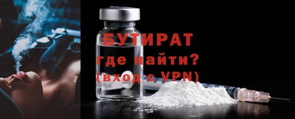 гашиш Осташков
