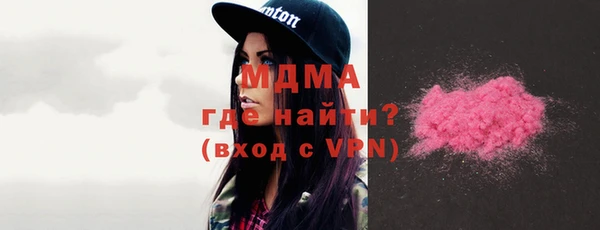 марихуана Заволжск