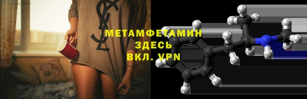 ALPHA-PVP Заволжье