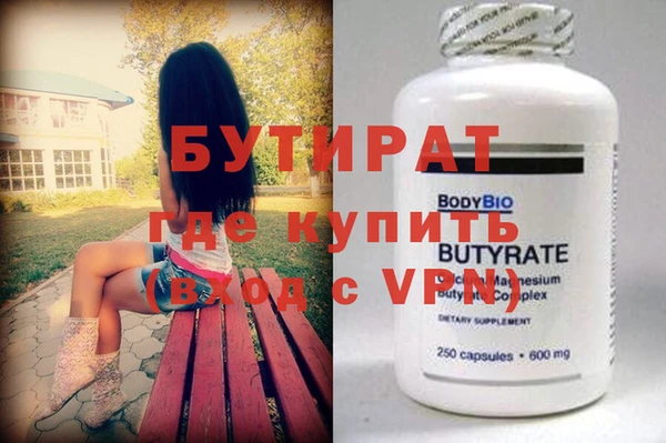 ALPHA-PVP Заволжье