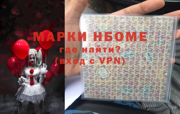 ALPHA-PVP Заволжье