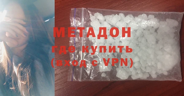 ALPHA-PVP Заволжье