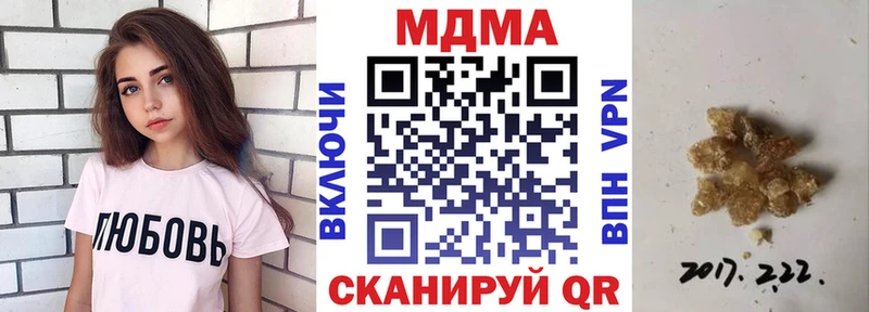 MDMA Molly  Петухово 