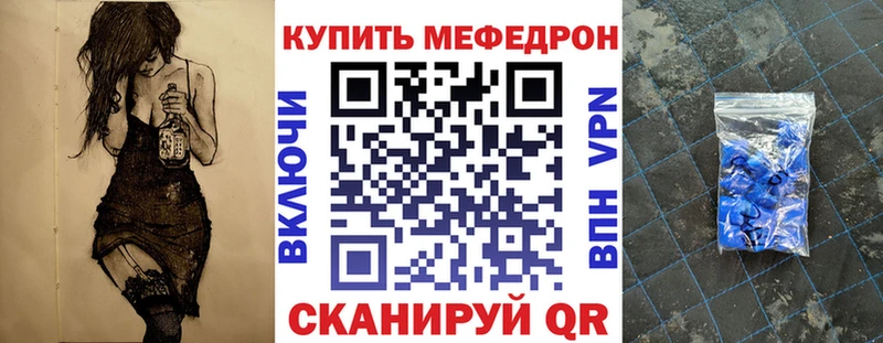 МЕФ 4 MMC МЕГА ТОР Петухово