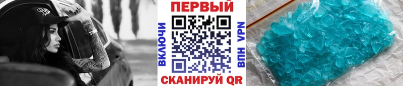 hydra ТОР  закладка  Петухово  МЕТАМФЕТАМИН Декстрометамфетамин 99.9% 
